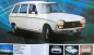 Preview: Peugeot 204 Modellprogramm 1975 Automobilprospekt (10349)